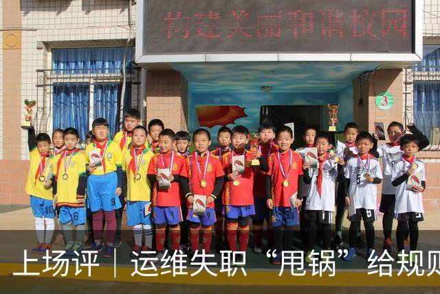 上场评｜运维失职“甩锅”给规则，中国女子板球队未战先败，谁来埋单？