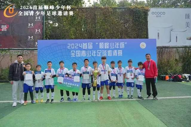 Bwin必赢APP下载展示
